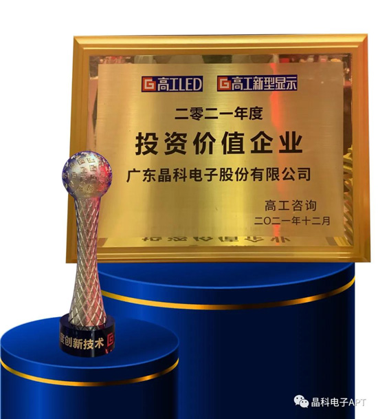 20220110093231252295.jpg 今年会电子获奖.jpg